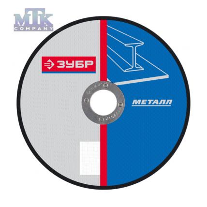 Купить По металлу